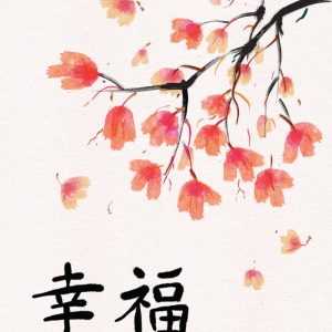 Buy Akorela Product WA16AA10 “Happiness”